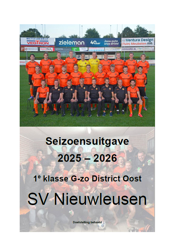 Seizoensuitgave 2025-2026
